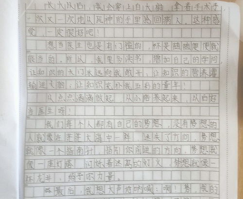 校园相聚和别离作文的构思