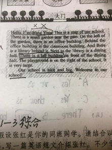 介绍我的校园英语作文高中,我的校园英语作文高中,校园安全英语作文高中