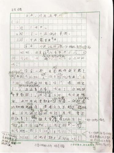 写校园的作文四百个字,写秋天的校园的作文,写校园的作文500字左右