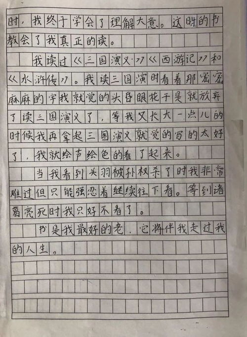 写校园的活动作文怎么写小学,第一次踏进小学校园作文,小学校园的开心农场作文