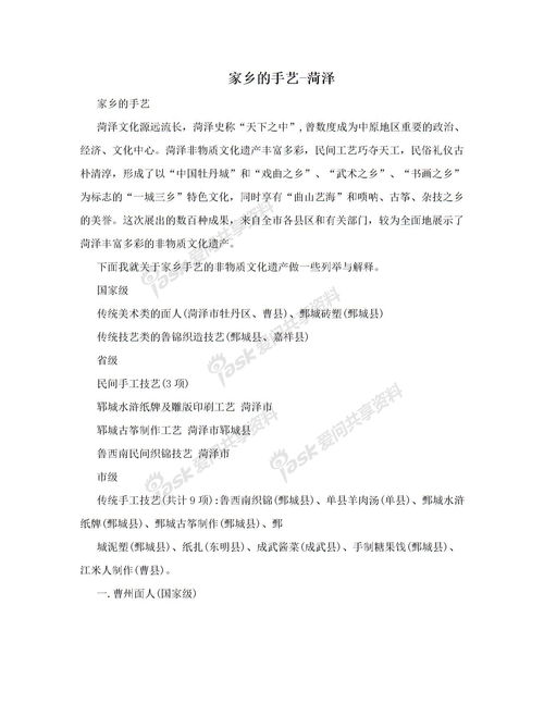 英语作文介绍一下美丽的天水,英语作文介绍一下自己,介绍一下北京英语作文