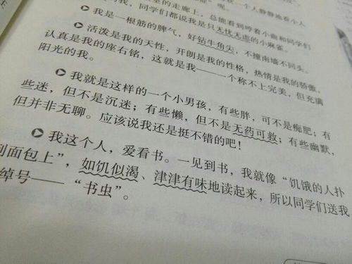 难忘的校园六级600字作文开头和结尾