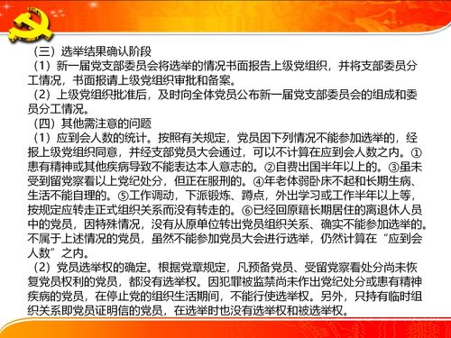 出差去印度工作注意事项,去印度的注意事项,去印度旅游的注意事项