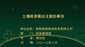 微课现场比赛注意事项,微课拍摄注意事项,制作微课的注意事项