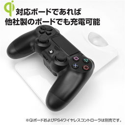 ps4新手柄充电注意事项