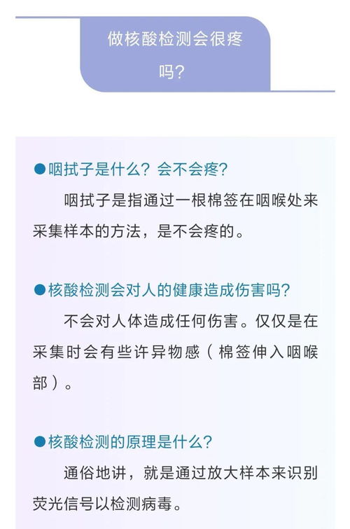 注意事项,测试,产品