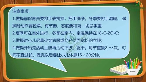 简述进行冷水浴锻炼时的注意事项