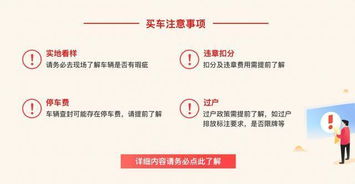 法院拍卖工业厂房注意事项,法院拍卖经济适用房注意事项,法院拍卖厂房注意事项