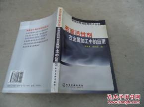 金属膨胀节的使用注意事项,金属指示剂使用注意事项,金属浴使用注意事项