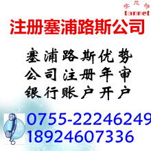 美国商标转让注意事项,国际商标转让注意事项,商标转让合同需要注意事项