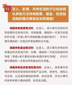 领导讲话拍照注意事项,春节放假领导讲话注意事项,人大选举注意事项领导讲话