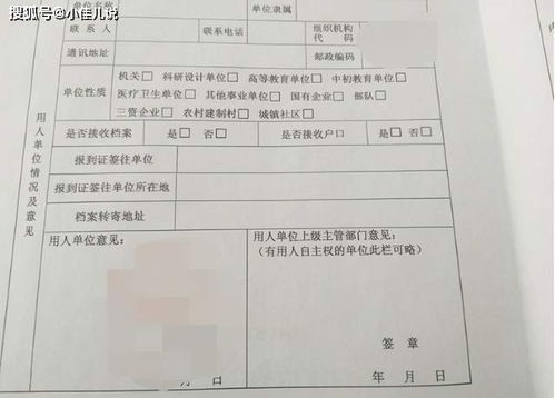 应届生签两方注意事项,应届生签私立学校的注意事项,应届生签合同注意事项