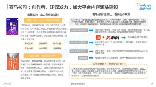 引用的注意事项,引用参考文献注意事项,论文引用注意事项