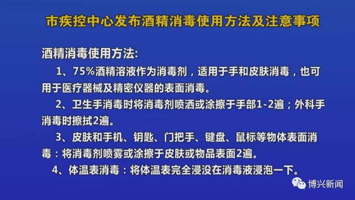 灭菌,消毒,注意事项,方法