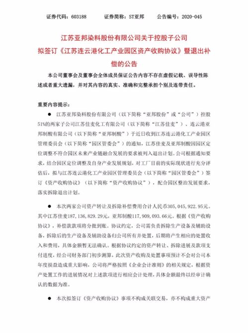 租房合同注意事项,买房子合同注意事项,二手车合同注意事项