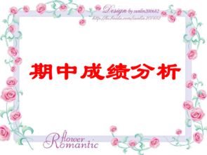 家长会提醒家长注意事项,家长会家长注意事项及要求,家长会注意事项温馨提醒