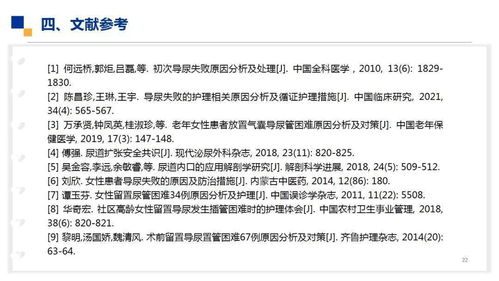 给女病人导尿的注意事项以及步骤,女病人导尿的目的和注意事项,男女病人导尿的注意事项