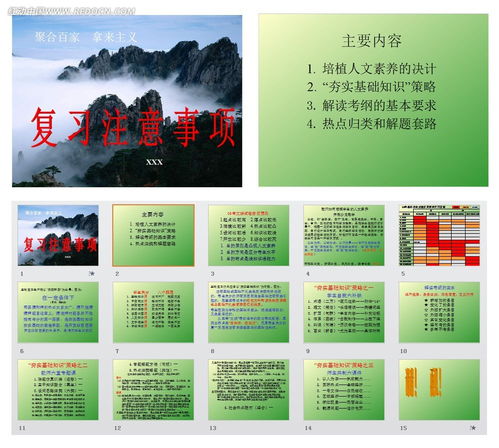 模板支护注意事项,支模板注意事项,模板施工安全注意事项