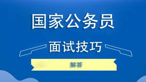 中公签协议时注意事项,中公教育终审注意事项,去中公教育上班面试注意事项