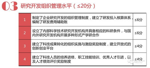 营改增申报注意事项