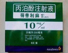 丙泊酚输注综合征,丙泊酚注射注意事项,丙泊酚用药注意事项