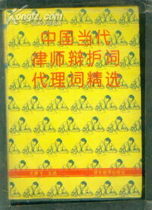 撰写开题报告的注意事项,请示撰写的注意事项,简述撰写办法的注意事项