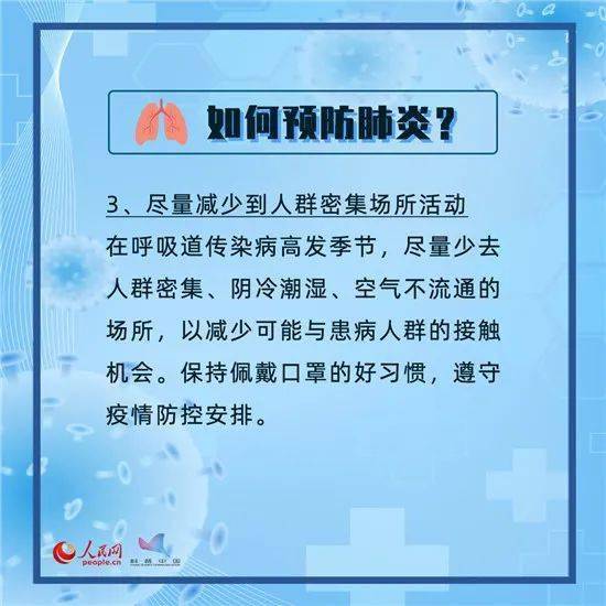 肺结节注意事项,肺穿刺后注意事项,肺功能操作流程及注意事项