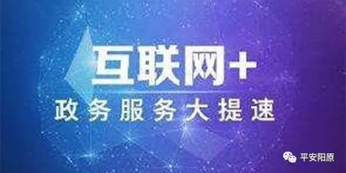 找中介出租房注意事项