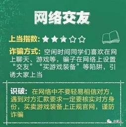 苏大入学注意事项