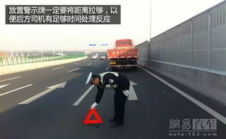 消防高速公路救援注意事项,高速公路清障救援注意事项,高速公路行车注意事项