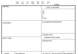 跟函注意事项,函的注意事项,审计跟函注意事项