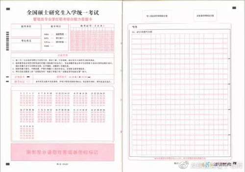 答题卡的注意事项,中考答题卡注意事项,用答题卡做题的注意事项