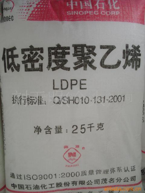 ldpe使用注意事项