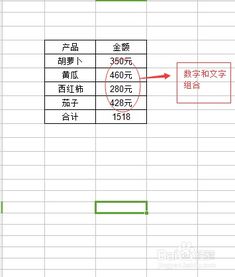 Excel表格注意事项,表格制作注意事项,画物理表格的注意事项