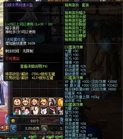 染色,注意事项,ff14