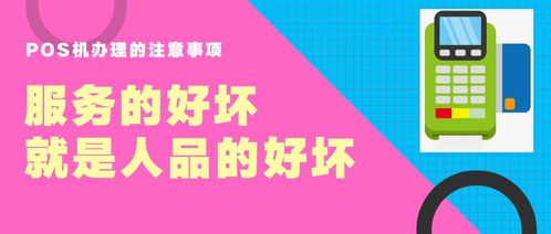 送机的注意事项,商务送机注意事项,团队外出注意事项