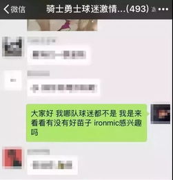 微信发布注意事项