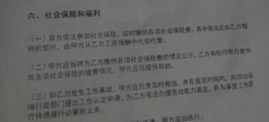 劳动合同转签新公司注意事项,劳动合同到期续签的注意事项,员工签署劳动合同注意事项