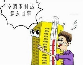 空调加氟要注意事项