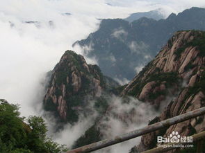 黄山,日出,注意事项,冬天