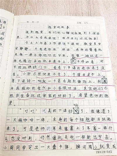 倒叙,作文,小学生,注意事项