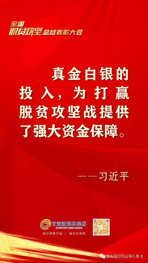 表彰大会礼仪注意事项,军训表彰大会注意事项,五四表彰大会注意事项