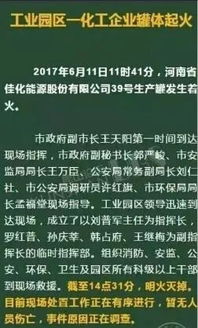 通报的注意事项有哪几点,通报的注意事项包括,通报的注意事项有哪些