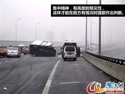 结冰路面行驶注意事项,结冰路段行车注意事项,结冰路面开车注意事项