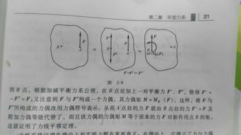 平移井架注意事项,钻机平移注意事项,合同平移中的注意事项