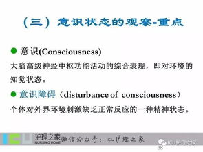 抢救危重患者必须注意事项,急危重患者抢救注意事项,危重患者转运的注意事项