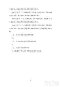 电子合同的注意事项,二手房电子合同注意事项,租房电子合同注意事项