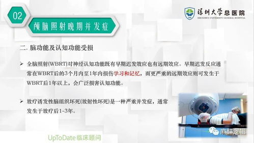 放疗的注意事项,放疗患者饮食注意事项,放疗后患者皮肤注意事项