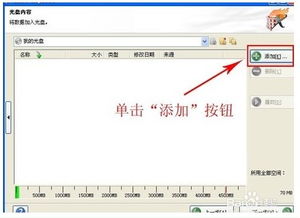 win7裸奔注意事项,win7安装注意事项,固态硬盘装win7注意事项