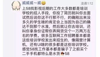 注意事项,面试,新人,求职